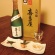 日本酒や焼酎をはじめほとんどの銘柄が揃う。