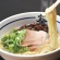 リーズナブルで最高の味の豚骨ラーメン。