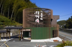 道の駅たちばな敷地内食事処「招竹梅」の外観